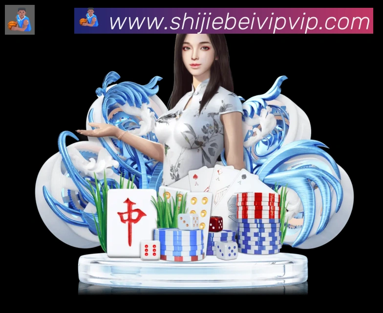 2026世界杯资讯官方网站服务体系
